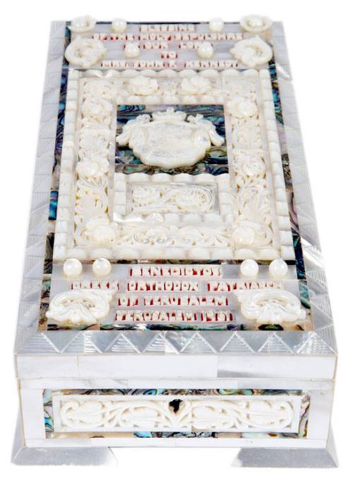 Presentation Chest for the Grand Cross