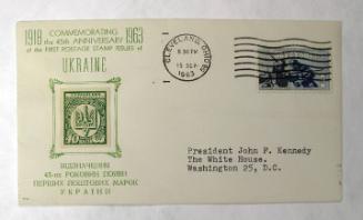 Commemorative Cachet: 45th Anniversary of Ukranian Postage Stamps