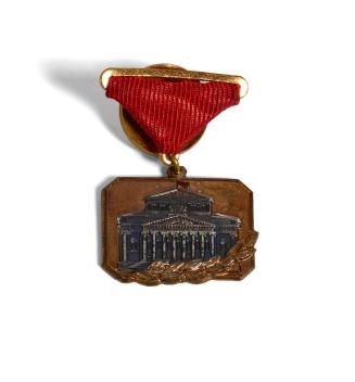 Bolshoi Theater Medal