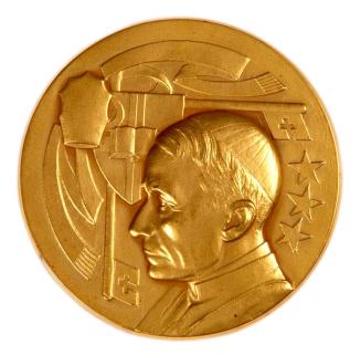 Cardinal James Gibbons Medal
