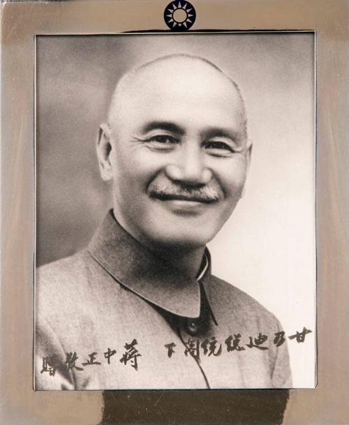 Photograph of President Chiang Kai-shek of Nationalist China